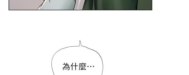 《补习街》漫画最新章节第168话免费下拉式在线观看章节第【64】张图片