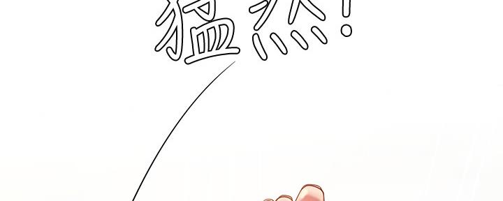 《补习街》漫画最新章节第153话免费下拉式在线观看章节第【9】张图片