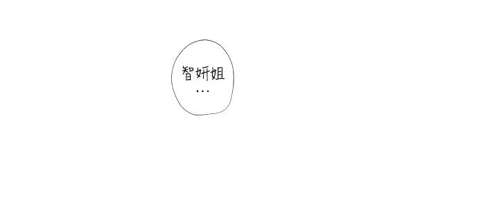 《补习街》漫画最新章节第169话免费下拉式在线观看章节第【57】张图片