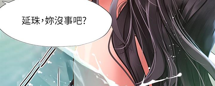 《补习街》漫画最新章节第160话免费下拉式在线观看章节第【68】张图片