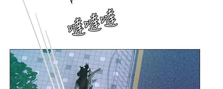 《补习街》漫画最新章节第158话免费下拉式在线观看章节第【37】张图片