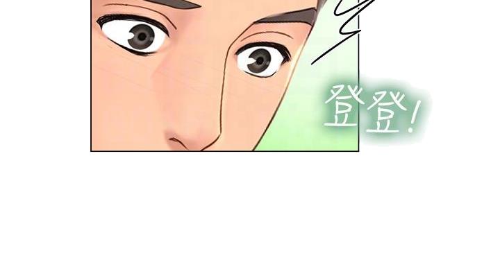 《补习街》漫画最新章节第203话免费下拉式在线观看章节第【69】张图片