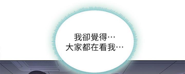 《补习街》漫画最新章节第128话免费下拉式在线观看章节第【89】张图片