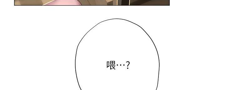 《补习街》漫画最新章节第163话免费下拉式在线观看章节第【96】张图片