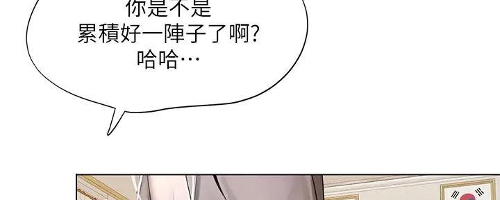 《补习街》漫画最新章节第181话免费下拉式在线观看章节第【22】张图片