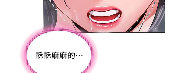 《补习街》漫画最新章节第137话免费下拉式在线观看章节第【117】张图片