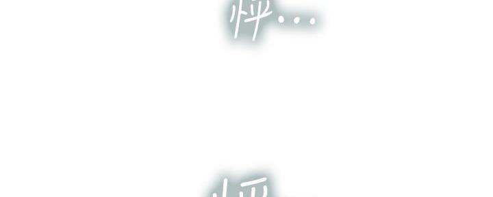 《补习街》漫画最新章节第166话免费下拉式在线观看章节第【8】张图片