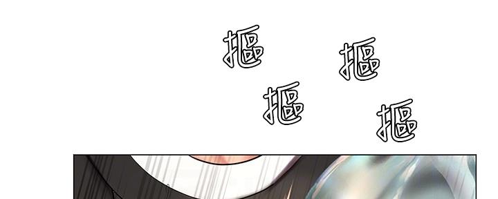 《补习街》漫画最新章节第142话免费下拉式在线观看章节第【27】张图片