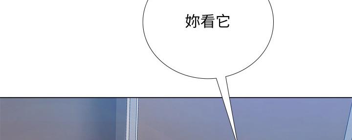 《补习街》漫画最新章节第153话免费下拉式在线观看章节第【104】张图片