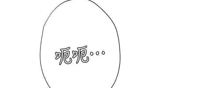 《补习街》漫画最新章节第174话免费下拉式在线观看章节第【37】张图片