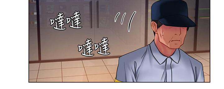 《补习街》漫画最新章节第130话免费下拉式在线观看章节第【15】张图片