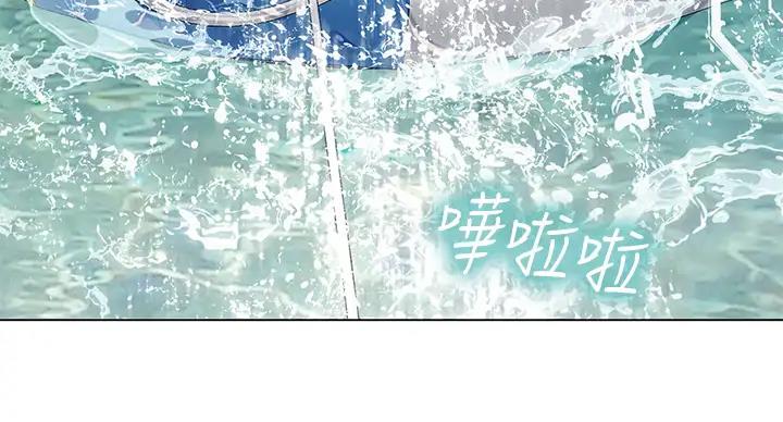 《补习街》漫画最新章节第198话免费下拉式在线观看章节第【55】张图片