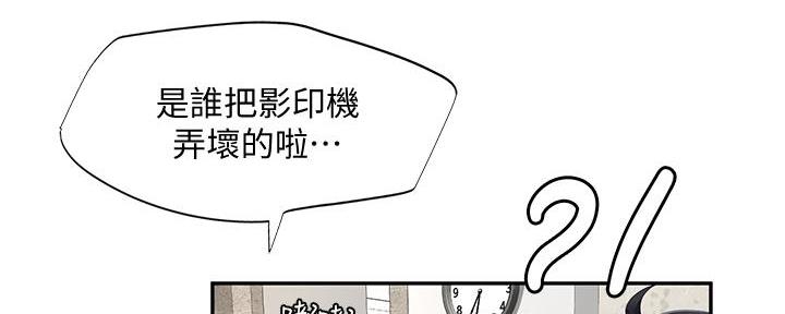 《补习街》漫画最新章节第172话免费下拉式在线观看章节第【122】张图片