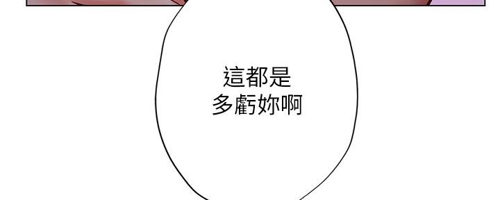 《补习街》漫画最新章节第150话免费下拉式在线观看章节第【10】张图片