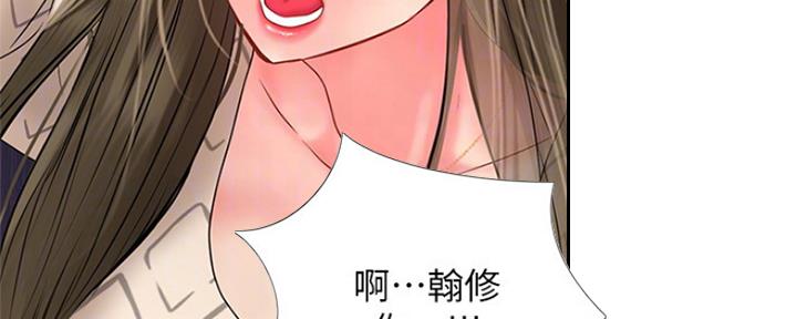 《补习街》漫画最新章节第131话免费下拉式在线观看章节第【92】张图片