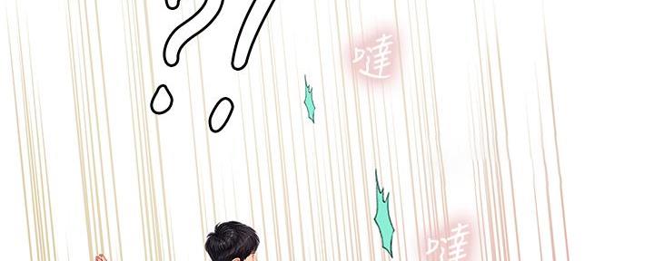 《补习街》漫画最新章节第165话免费下拉式在线观看章节第【105】张图片