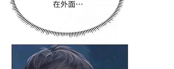 《补习街》漫画最新章节第158话免费下拉式在线观看章节第【13】张图片