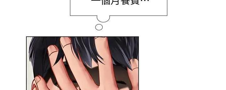 《补习街》漫画最新章节第159话免费下拉式在线观看章节第【60】张图片