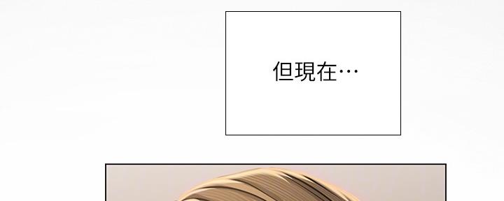 《补习街》漫画最新章节第153话免费下拉式在线观看章节第【57】张图片