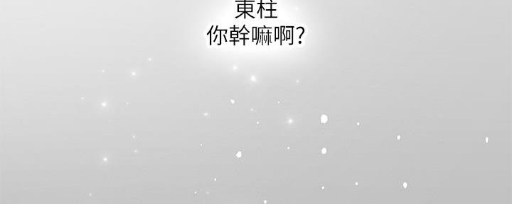 《补习街》漫画最新章节第166话免费下拉式在线观看章节第【125】张图片