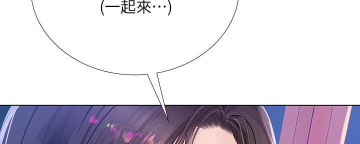 《补习街》漫画最新章节第157话免费下拉式在线观看章节第【70】张图片