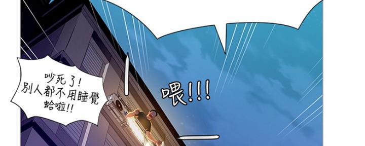 《补习街》漫画最新章节第132话免费下拉式在线观看章节第【105】张图片