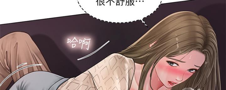 《补习街》漫画最新章节第130话免费下拉式在线观看章节第【102】张图片