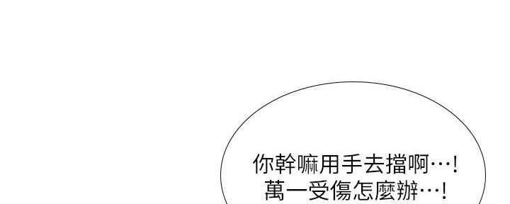 《补习街》漫画最新章节第166话免费下拉式在线观看章节第【136】张图片