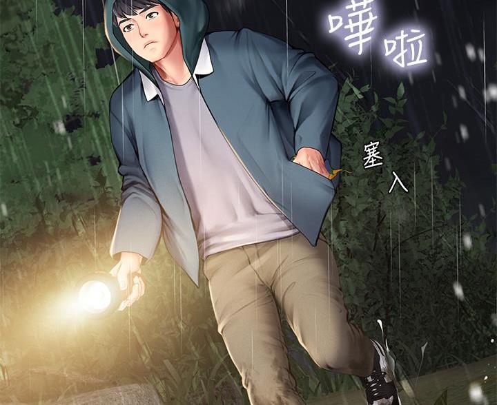 《补习街》漫画最新章节第207话免费下拉式在线观看章节第【3】张图片