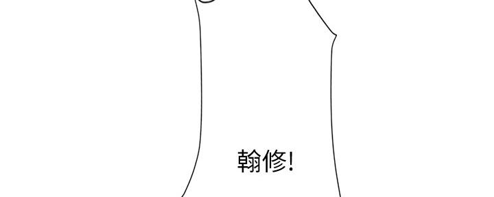 《补习街》漫画最新章节第149话免费下拉式在线观看章节第【107】张图片