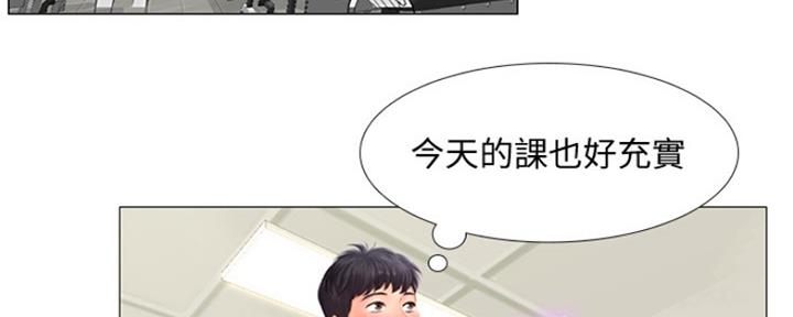 《补习街》漫画最新章节第132话免费下拉式在线观看章节第【26】张图片