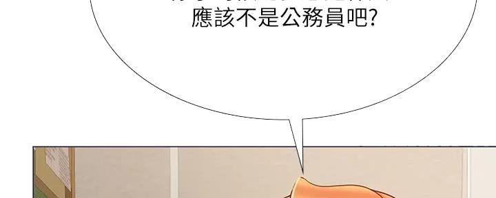 《补习街》漫画最新章节第177话免费下拉式在线观看章节第【100】张图片