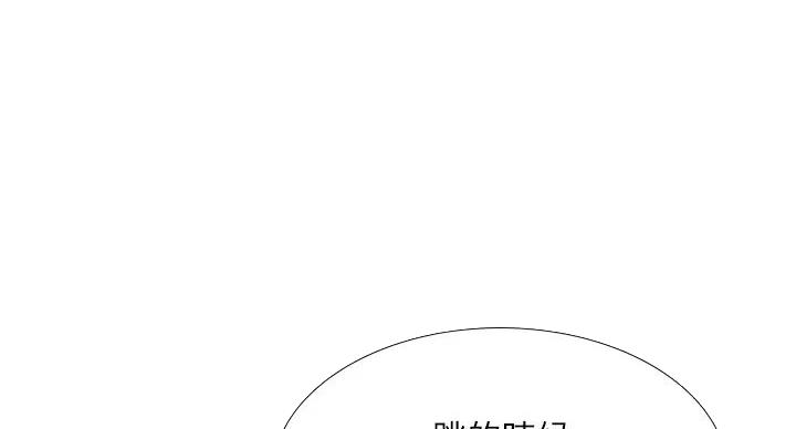 《补习街》漫画最新章节第199话免费下拉式在线观看章节第【80】张图片