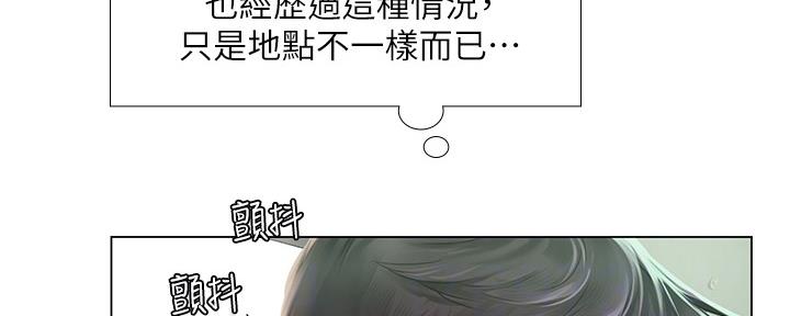 《补习街》漫画最新章节第160话免费下拉式在线观看章节第【109】张图片