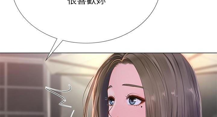 《补习街》漫画最新章节第205话免费下拉式在线观看章节第【5】张图片