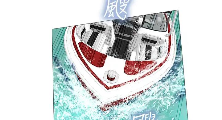 《补习街》漫画最新章节第198话免费下拉式在线观看章节第【31】张图片