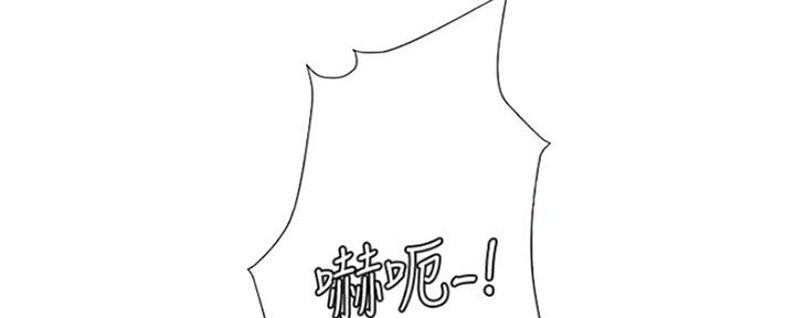 《补习街》漫画最新章节第136话免费下拉式在线观看章节第【85】张图片