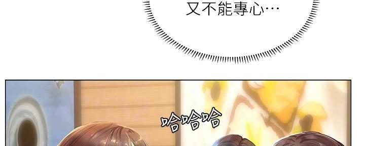 《补习街》漫画最新章节第147话免费下拉式在线观看章节第【172】张图片