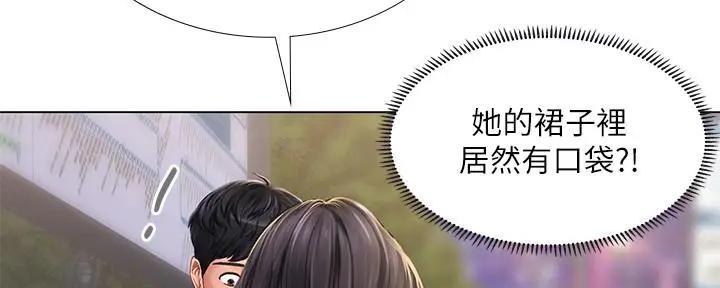 《补习街》漫画最新章节第158话免费下拉式在线观看章节第【121】张图片