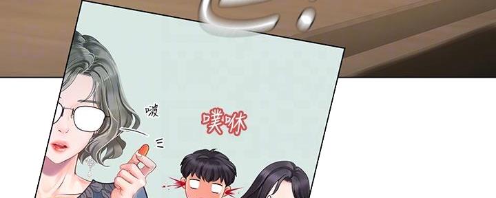 《补习街》漫画最新章节第165话免费下拉式在线观看章节第【123】张图片