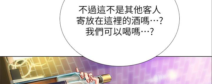 《补习街》漫画最新章节第141话免费下拉式在线观看章节第【147】张图片