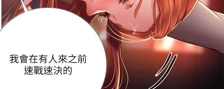 《补习街》漫画最新章节第188话免费下拉式在线观看章节第【58】张图片