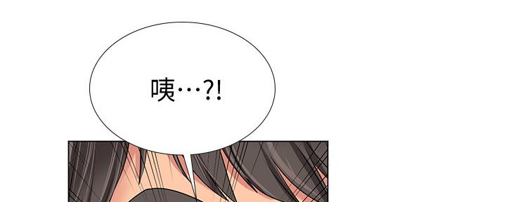 《补习街》漫画最新章节第142话免费下拉式在线观看章节第【7】张图片