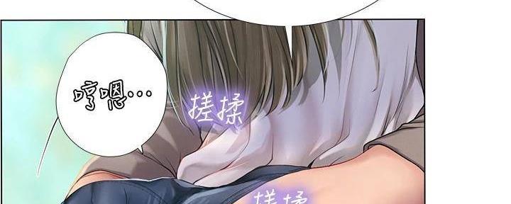 《补习街》漫画最新章节第196话免费下拉式在线观看章节第【192】张图片