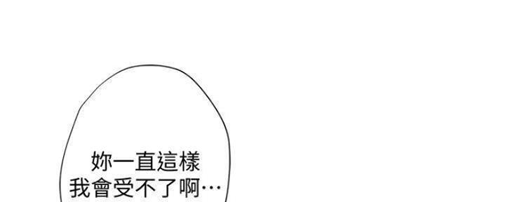 《补习街》漫画最新章节第135话免费下拉式在线观看章节第【34】张图片