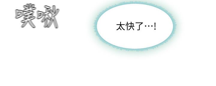 《补习街》漫画最新章节第153话免费下拉式在线观看章节第【118】张图片