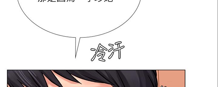 《补习街》漫画最新章节第141话免费下拉式在线观看章节第【26】张图片