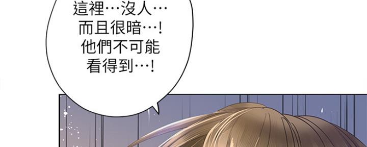 《补习街》漫画最新章节第128话免费下拉式在线观看章节第【93】张图片