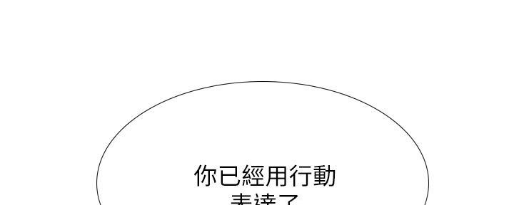 《补习街》漫画最新章节第169话免费下拉式在线观看章节第【18】张图片