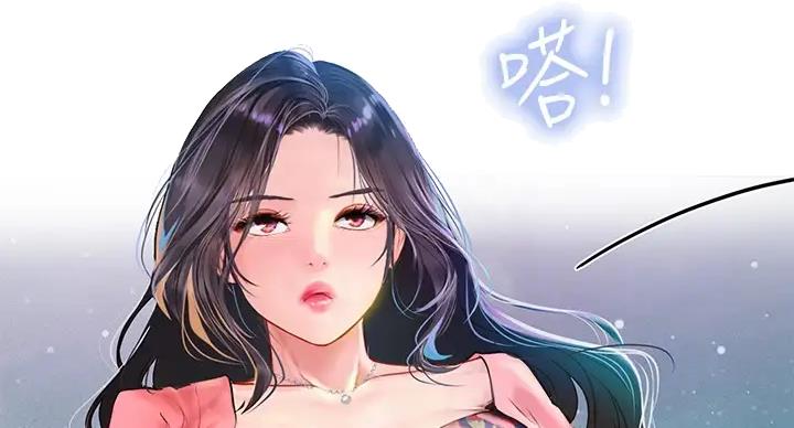 《补习街》漫画最新章节第197话免费下拉式在线观看章节第【37】张图片